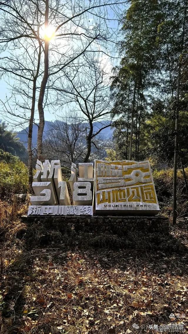 不是电影红河谷，是位于浙中川藏线的红河谷，值得你去探秘！