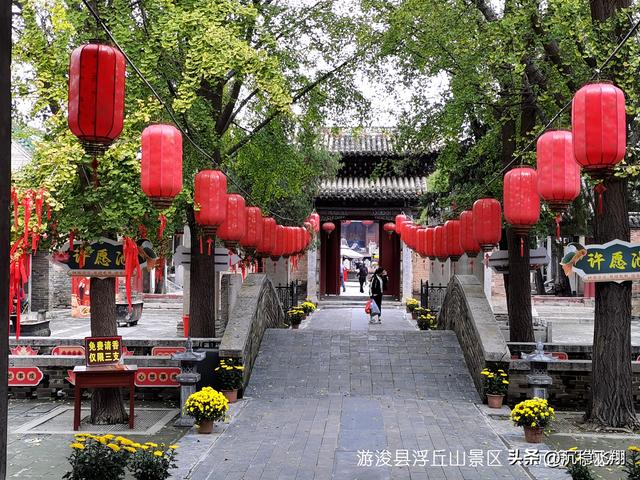 游浚县浮丘山景区