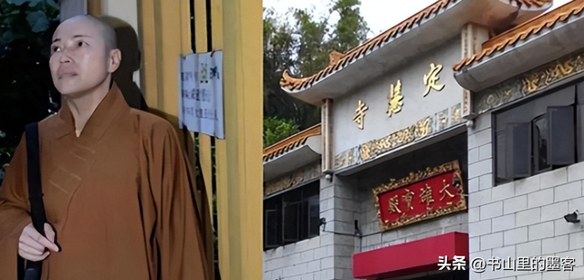 白天念经晚上蹦迪！风流尼姑释智定，东窗事发时，屋里还藏着假发