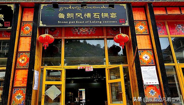 《八进西藏》空中俯瞰林海牧歌里，藏着鲁朗的宁静