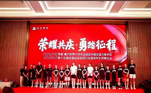 前女篮主帅郑薇复出挂帅！再指导爱徒要夺冠。李梦归来给球迷鞠躬