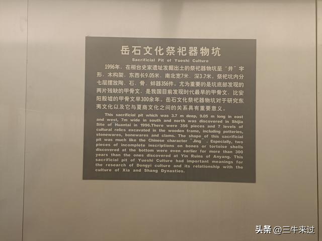 无为在歧路，国庆游淄博2