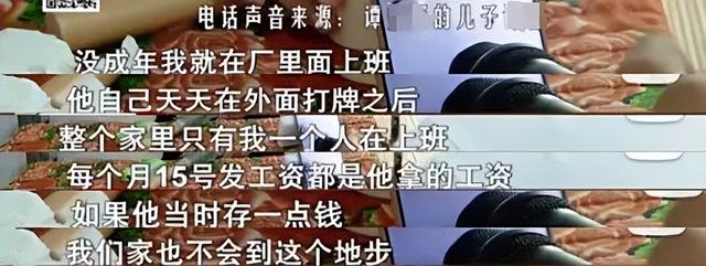 捐肾救妻的模范丈夫，12年后住院发现双肾都在，子女表示无法接受