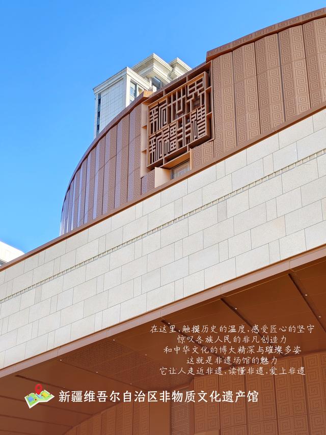 72小时发现乌鲁木齐之旅打卡地图