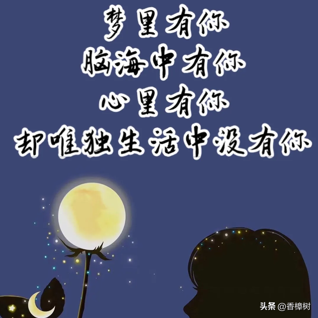 如超过3次梦见已故之人，其实亡者是在给你这5个暗示（孟婆提示）