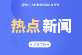 危险！广东东莞一女子分手被拿裸照威胁18楼扔行李箱，被判缓刑八个月图片
