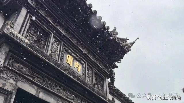 雪落豫园，绘就江南诗意画卷