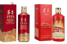 茅台1935和遵义1935（价格分别是多少钱一瓶）哪个更值得收藏？图片