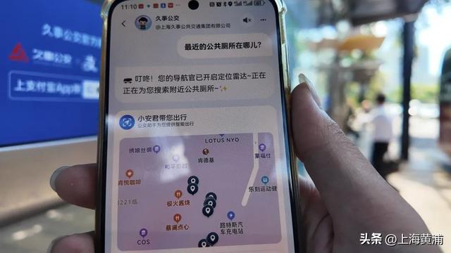 “碰一下”就能知道下班公交车什么时候到啦！