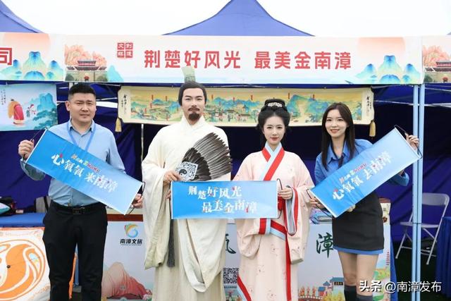 南漳国庆文旅市场热力全开，“奔县”旅游潮玩出新花样