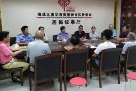 这里的社会治安为啥这么好？听听老民警怎么说图片
