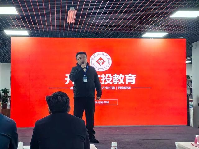 “宋韵开封·菊香中国”2025开封研学产品观摩交流会暨研学旅游专题培训会成功举办