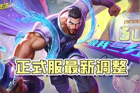 王者最良心福利！二十四款绝版皮肤免费领！零差评限定皮肤返场！图片