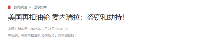 三个信号表明，美准备打大仗，六国已被锁定，却避开了中国这条线