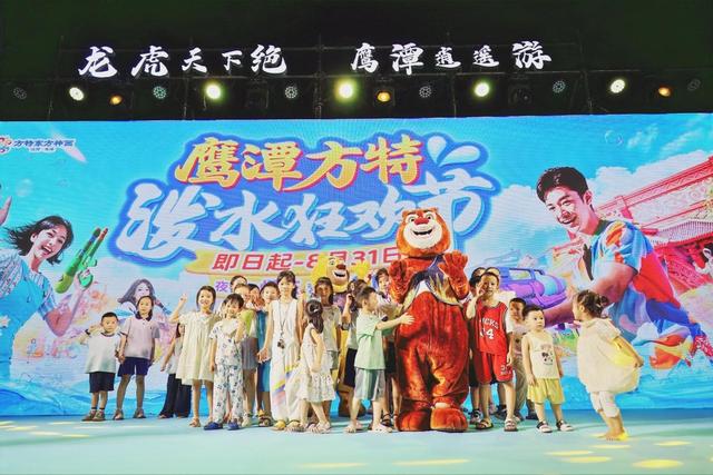 “龙虎天下绝·鹰潭逍遥游”文旅推介活动上饶站圆满收官——赣鄱携手奏响区域文旅乐章