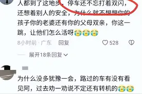 山东33岁男子跳桥原因曝光，男子父亲露面，真实原因令感触！图片