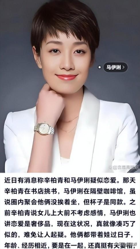 辛柏青丧妻刚满100天，离谱的事就发生了，被撮合娶马伊琍引争议