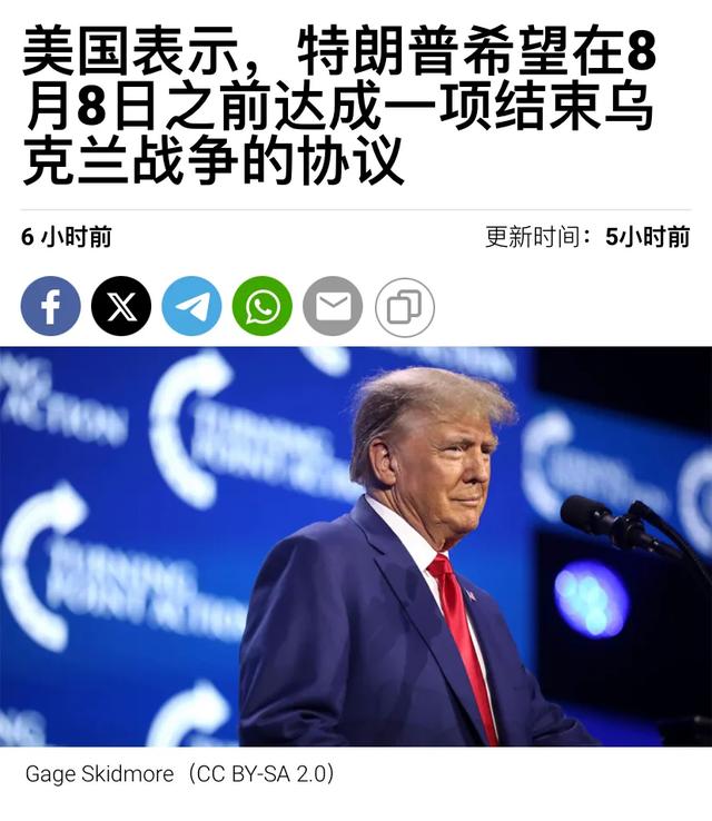 俄乌战争局势如何