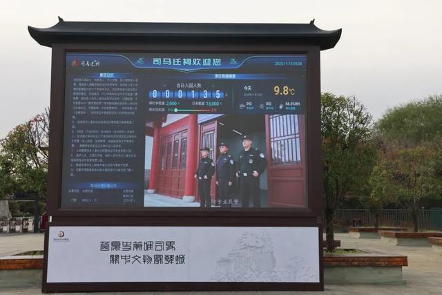 司马迁祠景区多维保障赋能“畅游渭南”新旅程