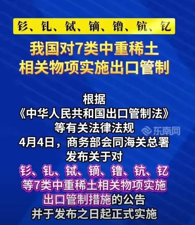 刚宣布对台军售，中方制裁马上就来！30道通牒发往美国财产全收