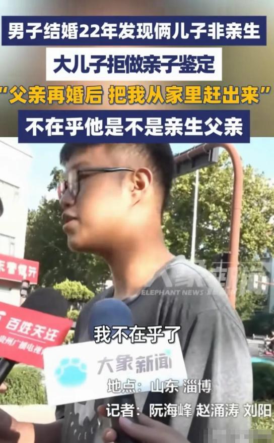 两儿非亲生后续，前妻风韵犹存，大儿母亲称愿做鉴定，堂哥不简单