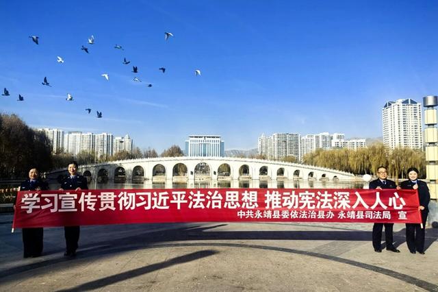 打卡法治新地标！宪法版City Walk邀您“云游”甘肃