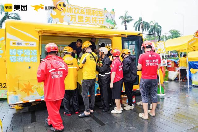 珠海市“小个专”行业党委联合美团举办美团珠海夏季关怀冰饮车活动