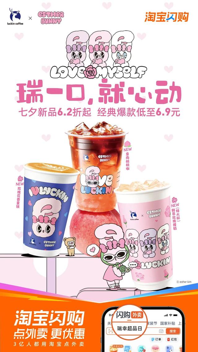 恋缩时代降临，品牌七夕如何“过情关”？