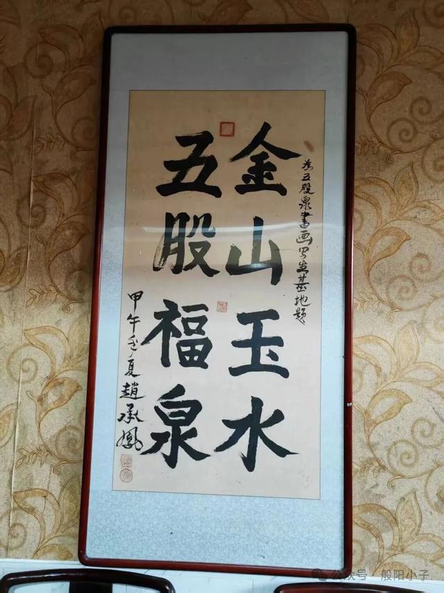 走进五股泉 观祖炬藏书馆
