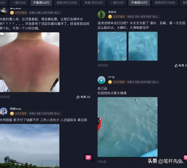 比厕所还脏，比砒霜毒！暑假“遛娃”圣地，居然藏着妇科病危机？