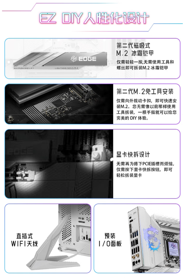 极致生产力和4K游戏板U推荐，英特尔Ultra 9 285K+微星Z890刀锋钛