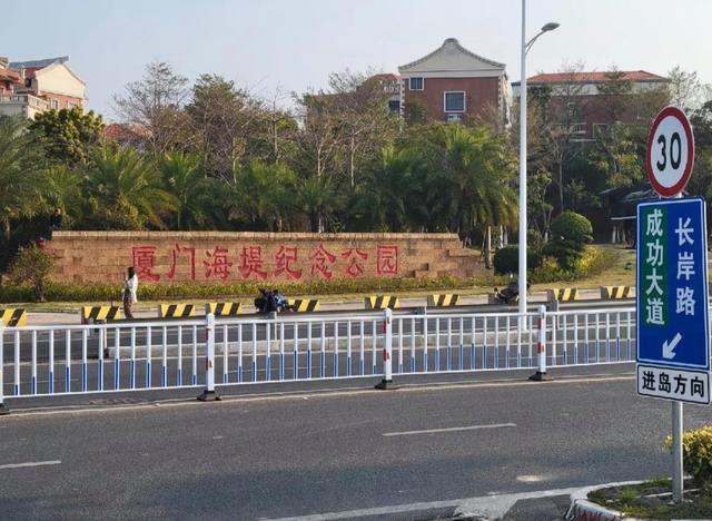 厦门湖里八景之“海堤春晓”，十里长堤见证了厦门跨越发展的历程