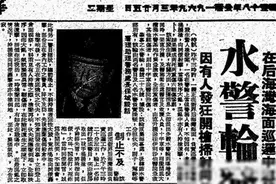 “影帝”任达华：黑白通吃的“鸭王”，穷小子娶富家女的人生图片