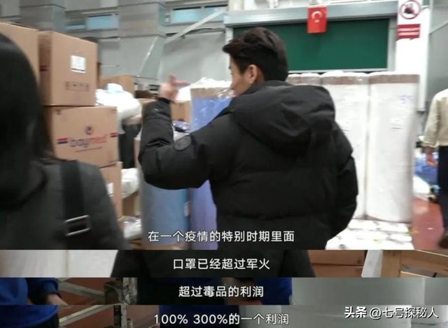 5年前	，靠倒卖口罩一年赚60亿元，住5万一夜酒店的他，如今怎样了