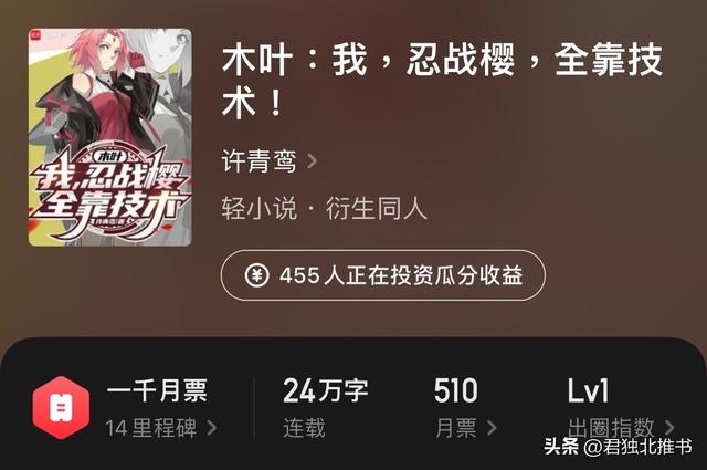 男频文，但是主角是女主，这种类型的网文你看过吗