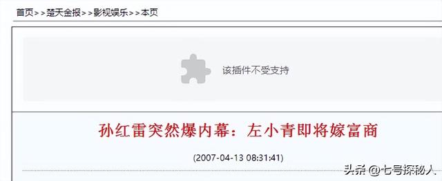 她曾是体操冠军，16岁被姜文带进娱乐圈，因长得太美绯闻多如牛毛