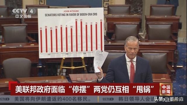 特朗普说美国政府关门好处很多