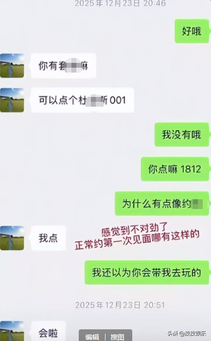 5天4个大瓜！婚前一夜情、代孕、张杰官宣退出，离谱的可怕