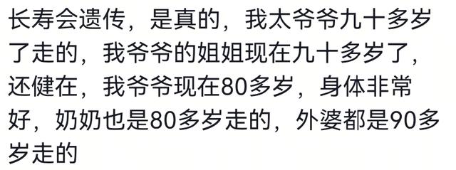 101岁老爷子带健步如飞的80岁儿子看病，网友：长寿果然是遗传的