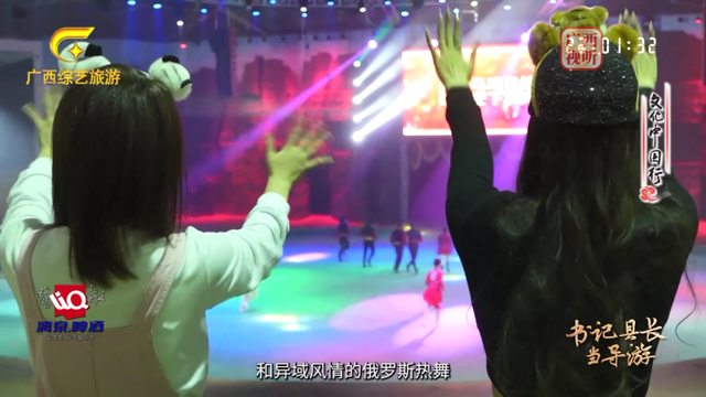 《书记县长当导游·平南篇》重磅播出！书记邀您畅游平南！