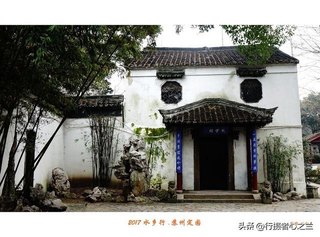 江南古镇行游影记（13）—苏州定园（四）