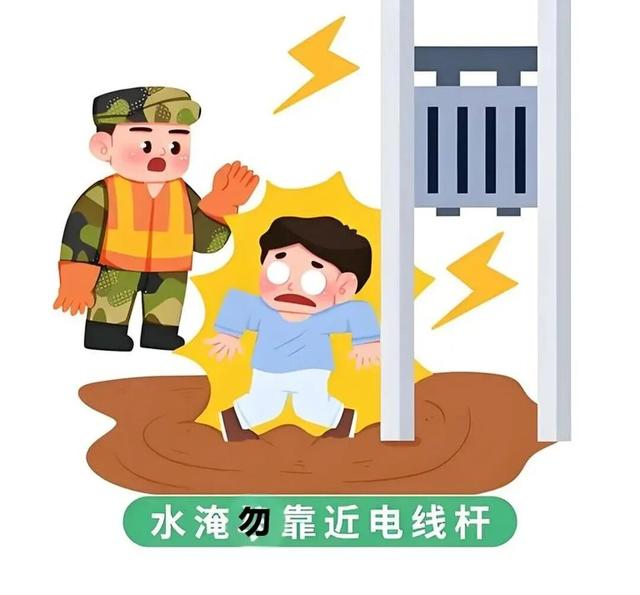 马尔康汛期安全提示：旅游出行必读！