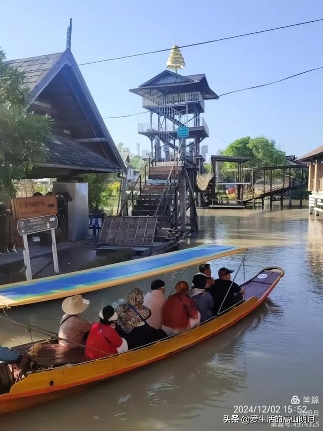 泰国旅游第五日