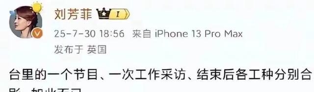 恶心一幕发生！释永信刚被带走调查，央视主持刘芳菲就受到了牵连