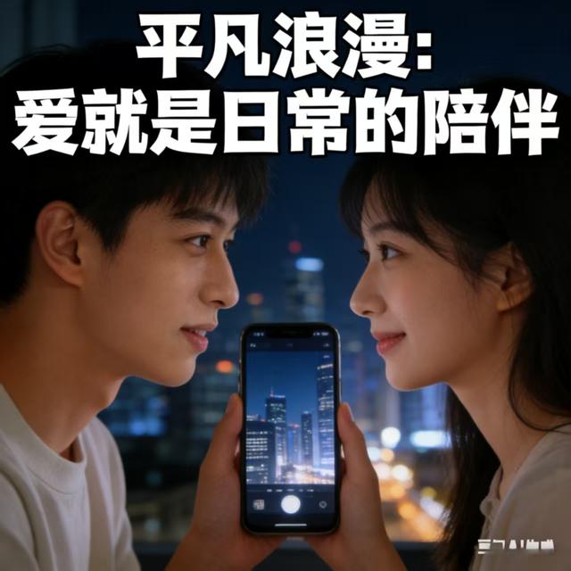 有人给你写了一封深情表白信，请及时查看！