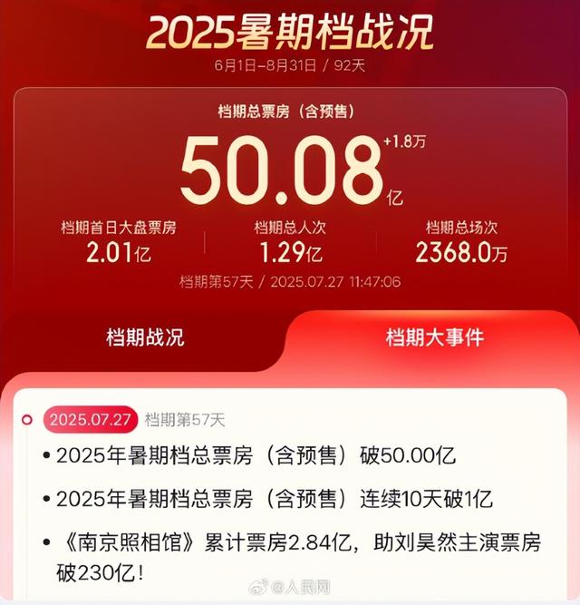 人形机器人学会自己换电池了【三分钟新闻早知道】