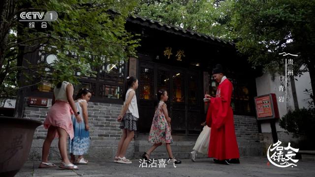 “精打细算”的石头城！青岩古镇将再次亮相央视