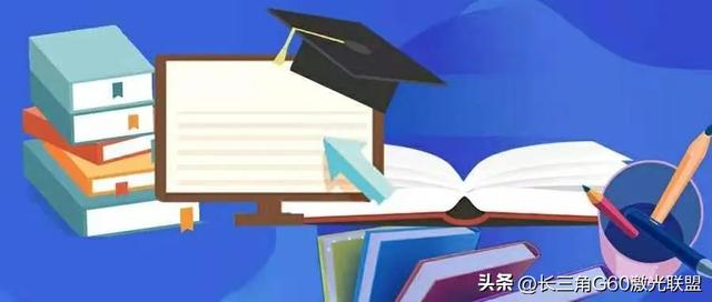 国际宇航科学院2025全球99名新入选院士名单，16名中国学者入选！