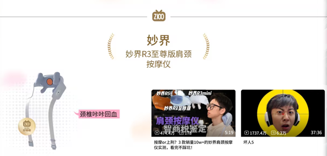 联名火爆，避孕套遇冷，2025大家都是这么花钱的？