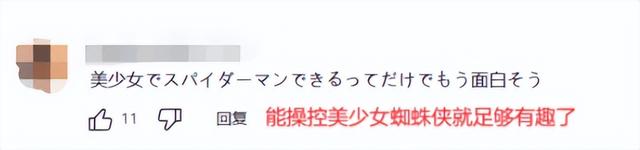 国产新游再现黑丝诱惑！检测网易开放世界的时候快到了